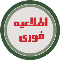 کانال و گروه اطلاع رسانی جدید در پیام رسان آی گپ iGap 